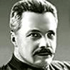 Фрунзе